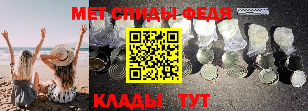 АМФЕТАМИН  АМФ 97%  Вход с VPN  Карталы 