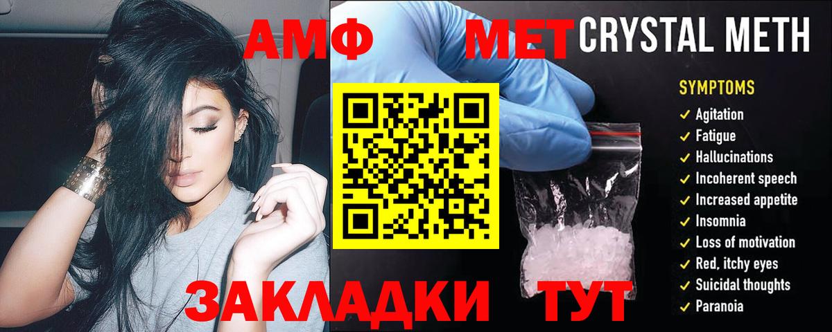 АМФЕТАМИН 97% Карталы