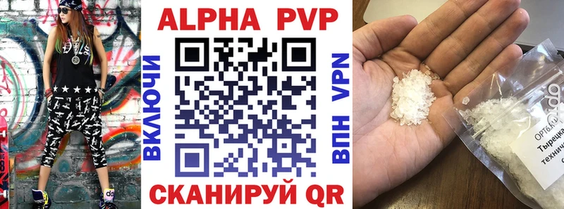 APVP Crystall  мориарти какой сайт  Карталы  дарнет шоп 