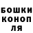 Конопля сатива braSt_