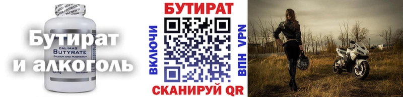 как найти закладки  Карталы  Бутират оксибутират 