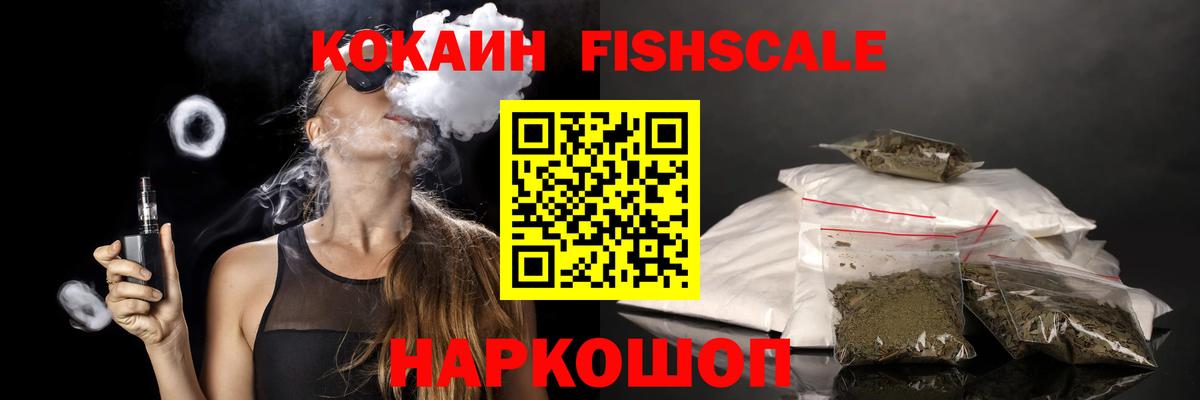 Кокаин  Вход с VPN  Карталы  COCAIN Колумбийский 
