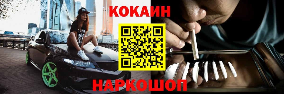 Карталы  ГАШ  ЭКСТАЗИ  Бошки Шишки  Cocaine  МЕФ  ГАШ  Мефедрон кристаллы  Вход с VPN  Марихуана 