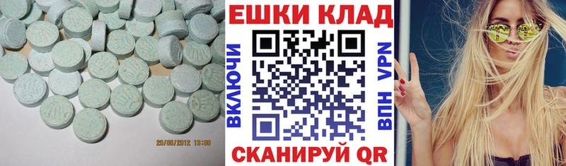 ЭКСТАЗИ диски  цена   Карталы 