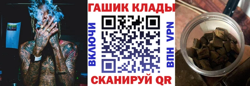 Гашиш индика сатива  где можно купить   Карталы 