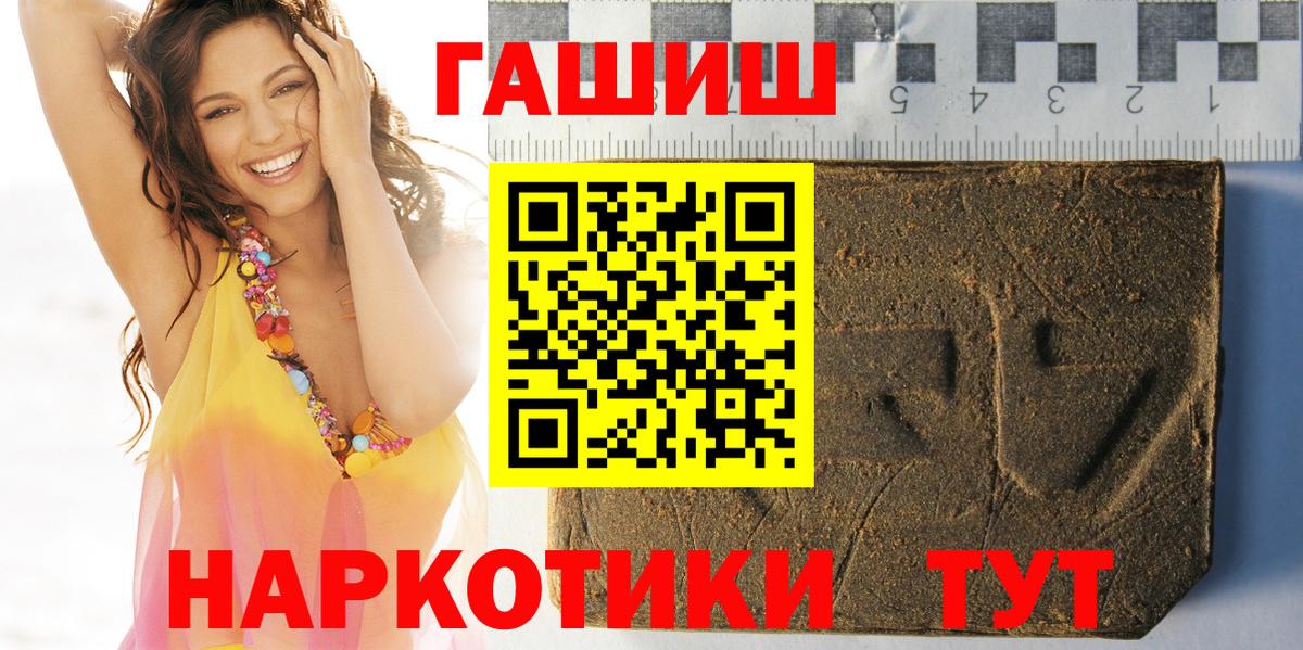 Гашиш hashish  как найти наркотики  ГАШИШ 40% ТГК  Карталы 