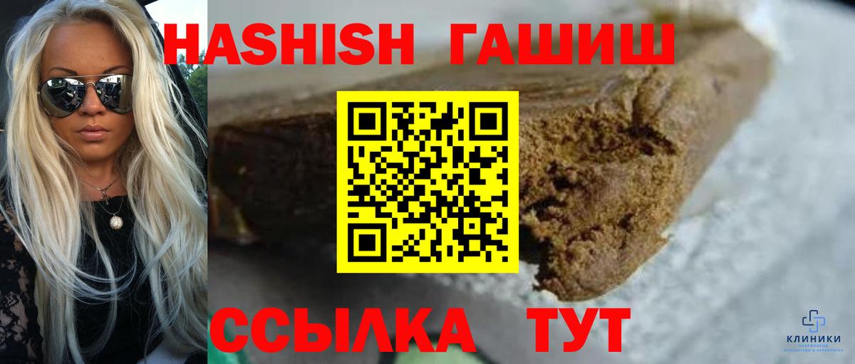 Гашиш Изолятор Карталы