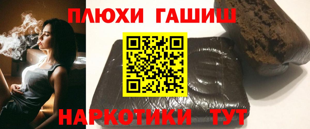 ГАШИШ hashish Карталы