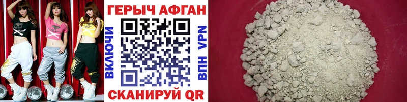 Героин Heroin  Карталы 