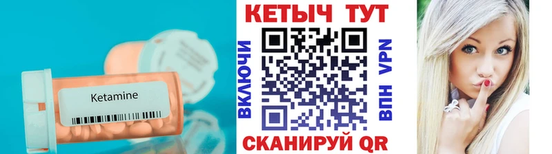 Кетамин ketamine  Карталы 