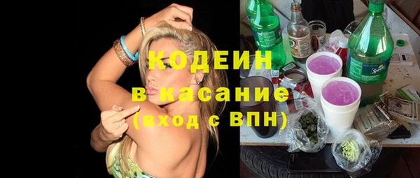 MESCALINE Дмитриев