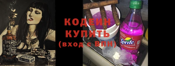 бутират Дмитров