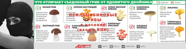 гашишное масло Елизово