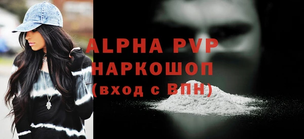 бутират Дмитров