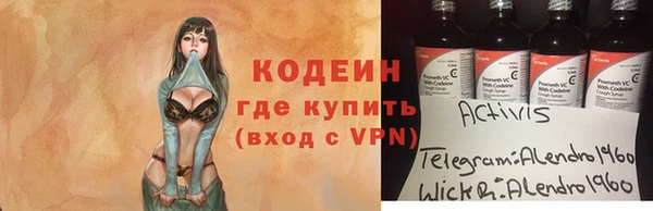 MESCALINE Дмитриев