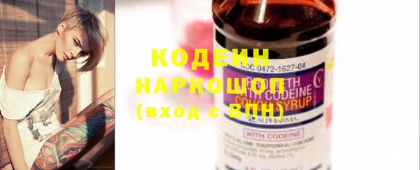 ПСИЛОЦИБИНОВЫЕ ГРИБЫ Снежногорск