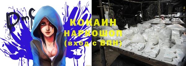 мефедрон мука Снежинск