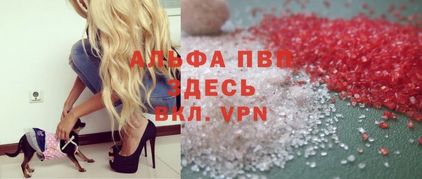 бутират Дмитров