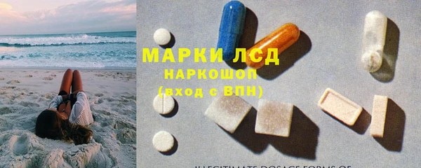 бутират Дмитров