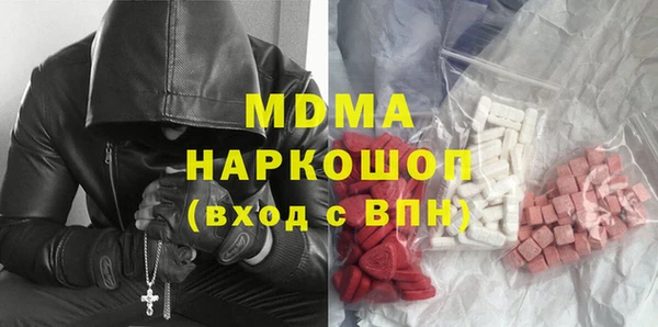 гашишное масло Елизово