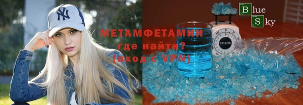 бутират Дмитров