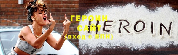 бутират Дмитров