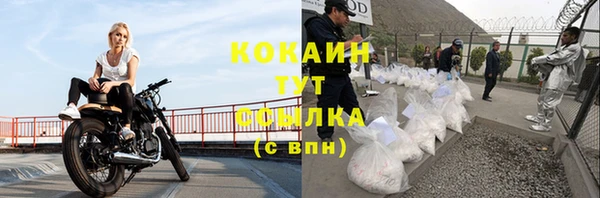 mdma Слюдянка