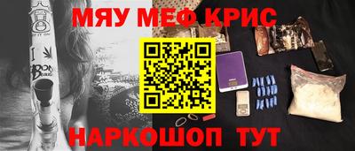 кокаин перу Лесосибирск
