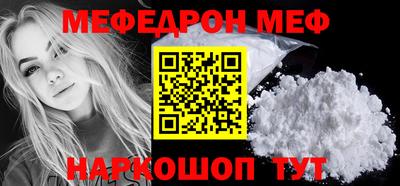 меф VHQ Гатчина
