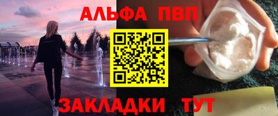 трава Гагарин