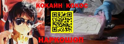 мяу мяу кристалл Гай