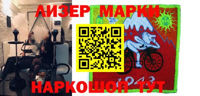 мяу мяу кристалл Гай