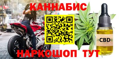 стафф Беслан