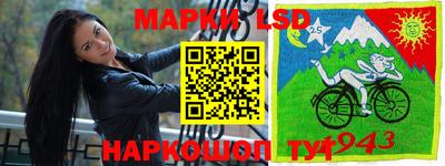 стафф Беслан