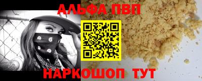меф VHQ Гатчина