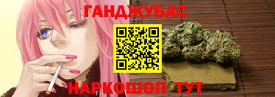 мяу мяу кристалл Гай