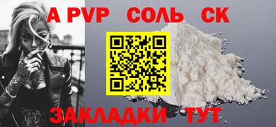 меф VHQ Гатчина