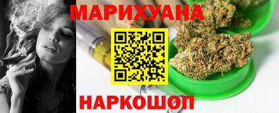 мяу мяу кристалл Гай
