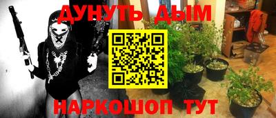 мяу мяу кристалл Гай