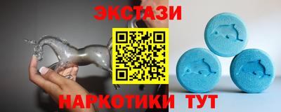 мяу мяу кристалл Гай