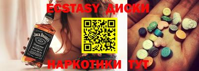 трава Гагарин