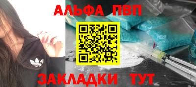 меф VHQ Гатчина