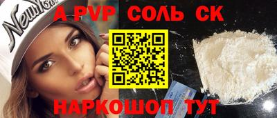 трава Гагарин