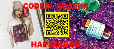мяу мяу кристалл Гай