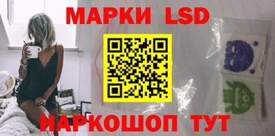 мяу мяу кристалл Гай