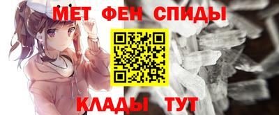 мяу мяу кристалл Гай