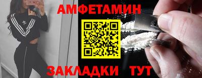 трава Гагарин