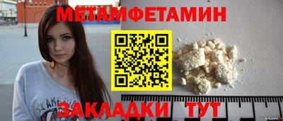 мяу мяу кристалл Гай