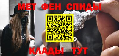 меф VHQ Гатчина