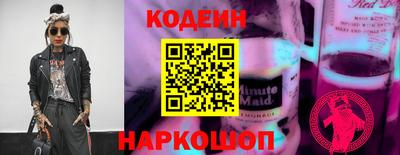 мяу мяу кристалл Гай